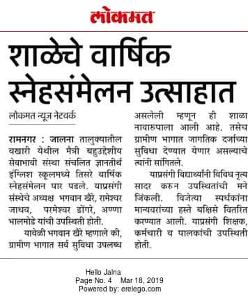 press image